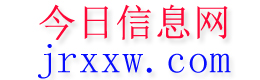 保靖今日信息网